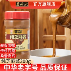 六必居 纯芝麻酱
