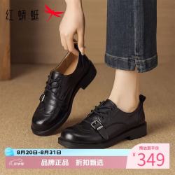 红蜻蜓 女鞋牛皮革乐福鞋子 女士粗跟小皮鞋通勤百搭单鞋休闲低跟妈妈鞋