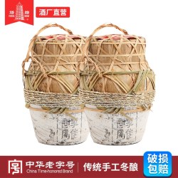 塔牌 串络醇雕2坛 10000ml 5L