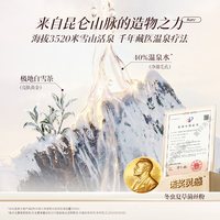 造物者 小气泡抛光面膜水光清洁细毛孔去黑头控油提亮温泉酸