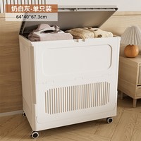 88VIP：海兴 收纳箱大容量超大家用翻盖整理箱子家用特大号衣物被子收纳