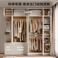 林氏家居 简约奶油风衣柜组合家用卧室小户型衣橱2026新款收纳柜子