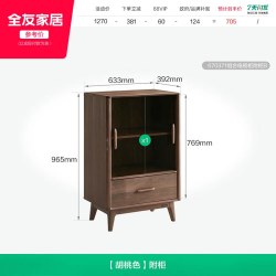 全友 家居中古风胡桃色茶几电视柜组合2026新款客厅家用电视机柜