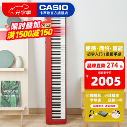 CASIO 电钢琴便携重锤88键CDPS110/EPS130初学入门成人专业考级培训智能 官方标配 EP-S130红色（支持三踏板）