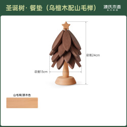 百伦 源氏木语百伦沙实木隔热餐垫防烫耐热创意摆件厨房耐高温砂锅碗垫