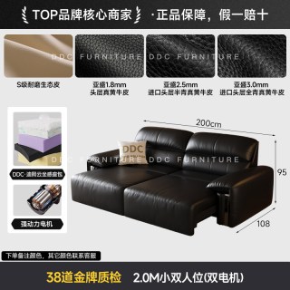 ddc 意式轻奢可躺可睡多功能电动沙发床小户型客厅真皮沙发三人位