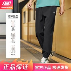 斯凯奇 运动裤男士长裤轻薄束脚裤舒适透气速干梭织休闲裤L125M083