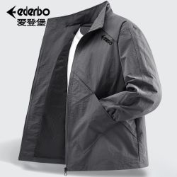 Edenbo 夹克男秋冬男士立领工装时尚休闲男装上衣外套