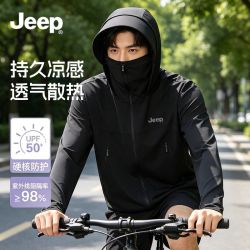 吉普 男士防晒衣夏季冰丝透气外套防紫外线户外钓鱼连帽面罩防晒服