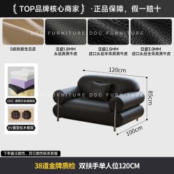 ddc 政府补贴DDC黑糖云朵黑色真皮沙发2026新款中古风半青皮牛皮沙发