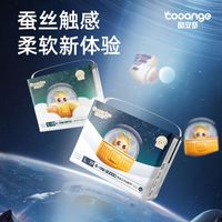 COOANGE 四包酷安奇柔羽皇纸尿裤柔软透气干爽拉拉裤尿不湿