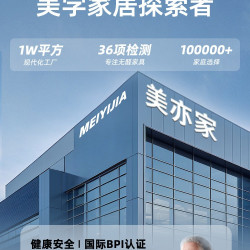 美亦家 餐椅家用餐桌椅靠背塑料椅子成人加厚可叠放靠背椅新款餐厅凳子