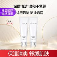 EAORON 第二代水光洁面200ml 氨基酸