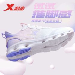 特步 减震 女士运动鞋