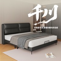 左右家私 左右千川意式轻奢双人床现代极简主卧皮艺床靠背高端大气简约6043