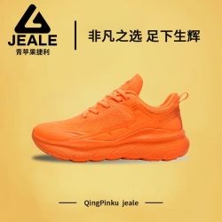 青苹果·捷利 保罗夏季男女运动鞋回弹软底跑鞋超轻薄跳绳跳操户外休闲鞋