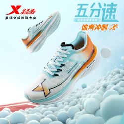 特步 网面减震回弹 跑鞋