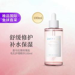 Skin1004 喜马拉雅玫瑰盐毛孔护理精华 100ml