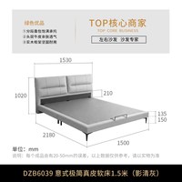 左右家私 左右现代极简真皮床软床1.5米意式极简米白色皮艺床舒适睡眠6039