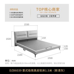 左右家私 左右现代极简真皮床软床1.5米意式极简米白色皮艺床舒适睡眠6039