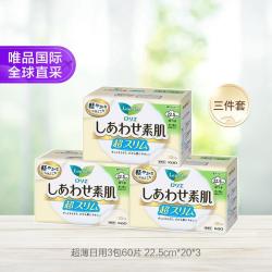 花王 乐而雅F系列日用多量超薄护翼卫生巾22.5cm*20片*3包