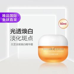 兰芝 淡斑焕白精华霜 50ml/瓶节日礼物