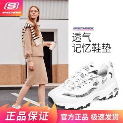 斯凯奇 女鞋老爹鞋休闲运动鞋撞色小白鞋尺码偏大春季