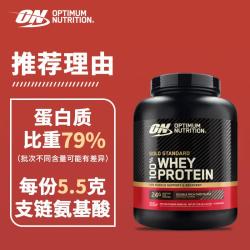 奥普帝蒙 金标乳清蛋白粉 巧克力味