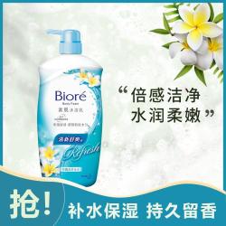 碧柔 Biore 碧柔大容量花香香氛沐浴露保湿 多种香味家庭装