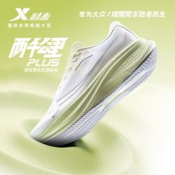 特步 减震耐磨 男士运动鞋