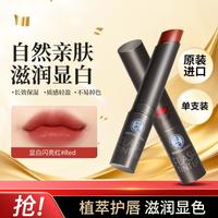 曼秀雷敦 唇膏滋润保湿丝绒哑光国际不掉色不沾杯口红