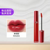 阿玛尼美妆 阿玛尼红管唇釉  #400 阿玛尼红 6.5ml 礼物节日礼物