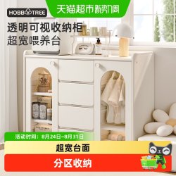 哈比树 儿童玩具收纳架婴儿喂养台多层宝宝置物玩具整理
