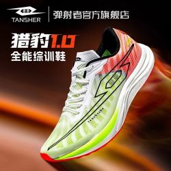 TANSHEZHE 弹射者猎豹1.0跑鞋专业竞速回弹跑步鞋轻便透气竞训减震运动鞋