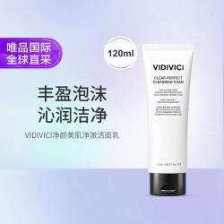 VidiVici 净颜美肌净澈洁面乳120ml 新版女神洁面