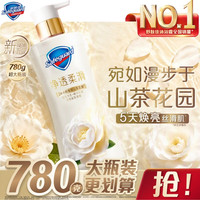 舒肤佳 净透沐浴露山茶花780g  赠：京东家政2小时
