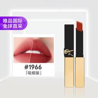YSL 圣罗兰 小金条唇膏