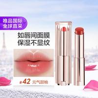 兰蔻 Lancôme兰蔻 兰蔻是我亮采水唇膏#42节日礼物