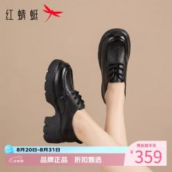 红蜻蜓 女鞋牛皮革乐福鞋子 女士粗跟小皮鞋百搭休闲单鞋一脚蹬妈妈鞋子