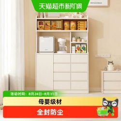 babyviva 喂养台收纳柜婴儿用品置物架宝宝儿童玩具整理箱储物柜子