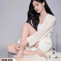 CoCo Tuuna 今日好价：cocotuuna光腿神器新款超自然女秋冬加绒打底裤袜加厚保暖超自然