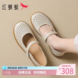 红蜻蜓 女鞋牛皮革玛丽珍鞋 轻便镂空透气小皮鞋通勤女单鞋魔术贴妈妈鞋