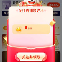 诗普琳珠宝关注5京豆