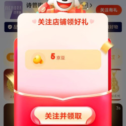诗普琳珠宝关注5京豆