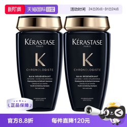 卡诗 发膜黑钻250ml水润清洁护发留香*2