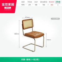 全友 家居中古风客厅家用实木桌腿饭桌2026新款小户型圆形岩板餐桌