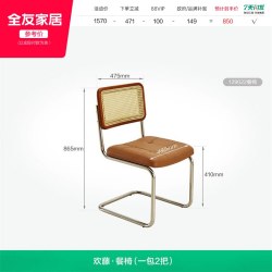 全友 家居中古风客厅家用实木桌腿饭桌2026新款小户型圆形岩板餐桌