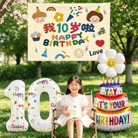 寻年味 儿童生日背景布装饰户外派对装饰春日蛋糕气球生日挂布氛围感必备