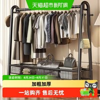 88VIP：优勤 单杆挂衣架落地卧室加粗加厚可移动简易衣帽架室内晾衣架