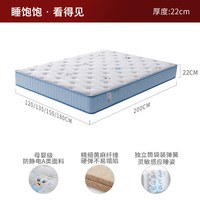 顾家家居 黄麻儿童床垫母婴A类青少年儿童独立筒弹簧护脊床垫M5001
